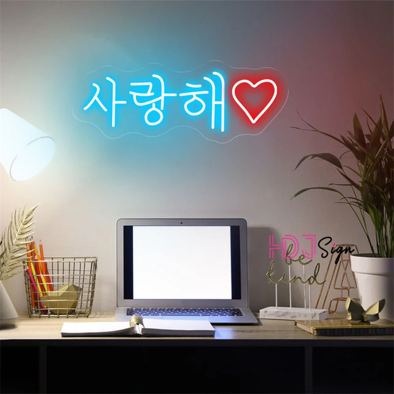 Neon Led Je t'Aime en Coréen Avec Coeur – Image 6