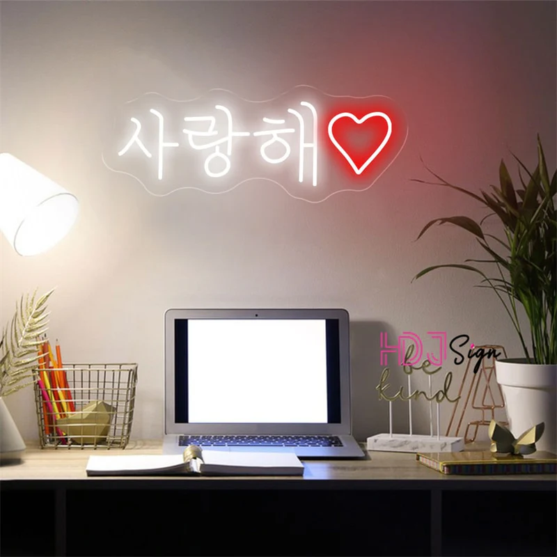 Neon Led Je t'Aime en Coréen Avec Coeur – Image 5