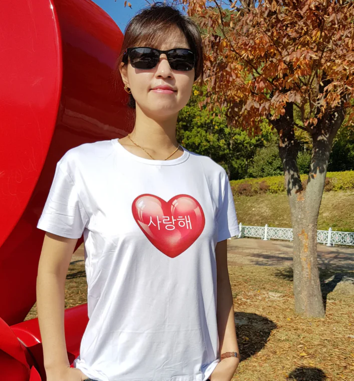 T-shirt je t'aime en coréen – Image 4